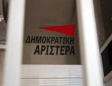 Ποια μέλη της ΔΗΜΑΡ θα συμμετέχουν στην ΚΕ του Κινήματος Αλλαγής